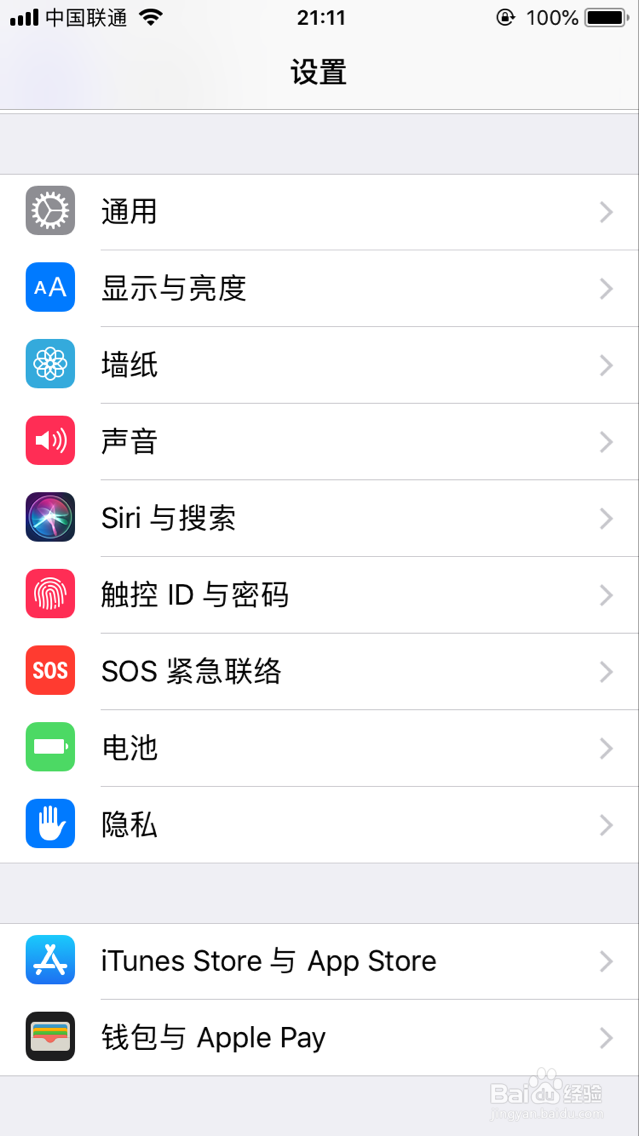 苹果ios11.3正式版怎么修改壁纸
