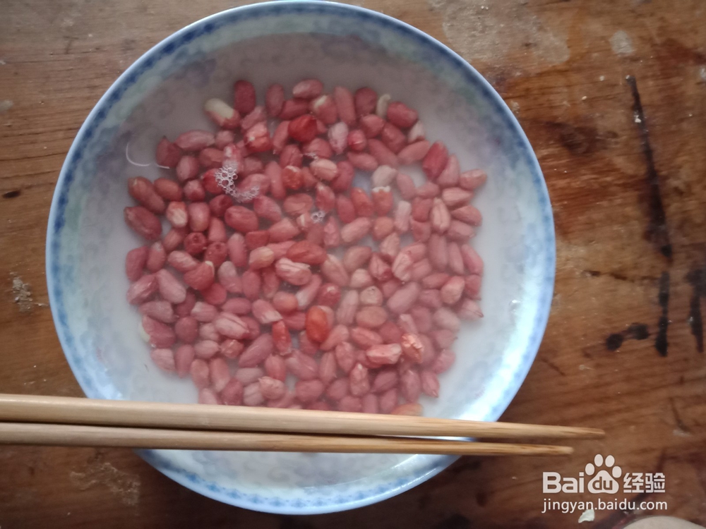 怎样淘洗花生米？