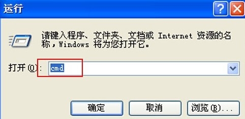 一根网线两台笔记本XP系统共享打印机设置