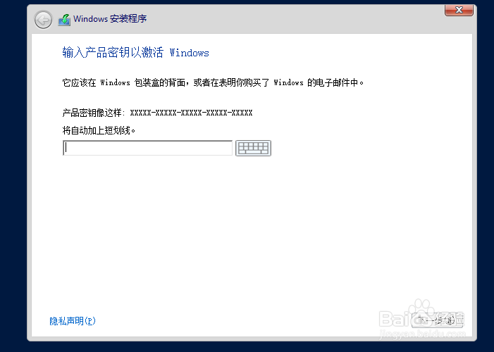 联想X3650M5服务器怎么安装2012R2操作系统