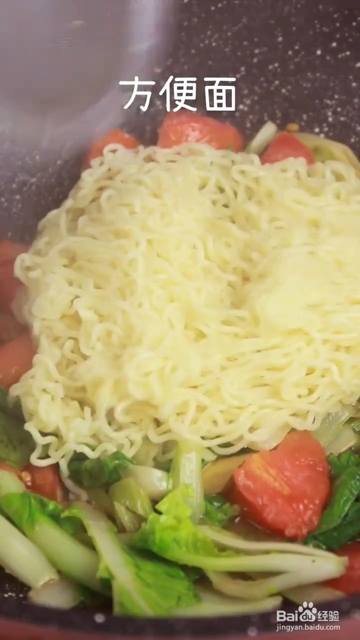 如何制作番茄鸡蛋面