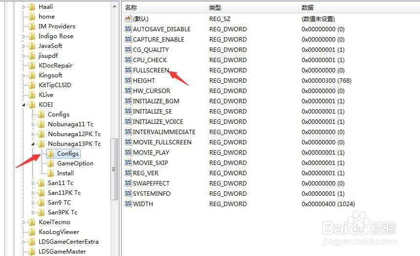 信长之野望13如何进行窗口化设置