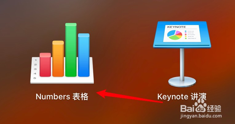mac Numbers怎么设置使用智能引号？