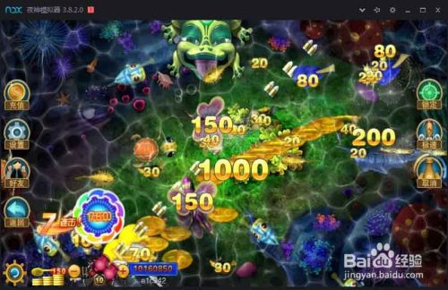 金蟾捕鱼游戏打鱼小技巧