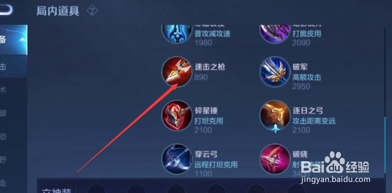 王者荣耀黄忠出装最强2021