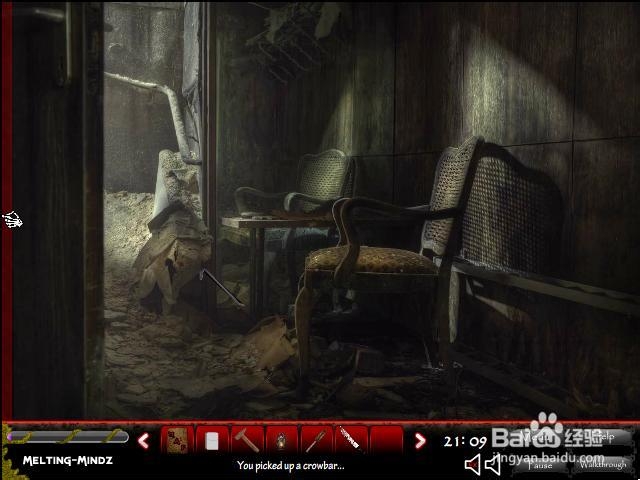 实景避难所逃生