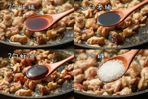 教你怎么做电饭煲板栗鸡腿焖饭
