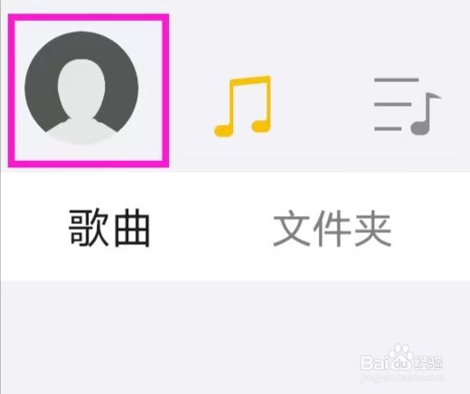 海贝音乐怎么修改通知栏样式