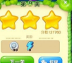 开心消消乐411关通关攻略