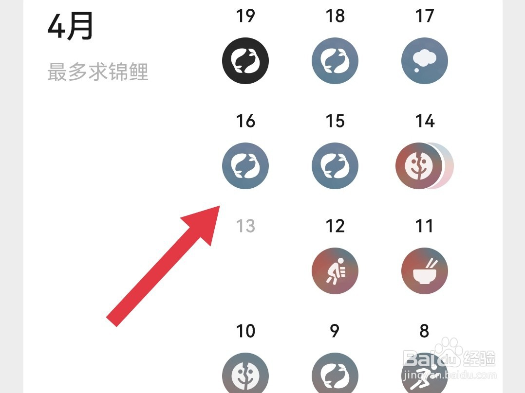 微信发布过的状态怎么查看