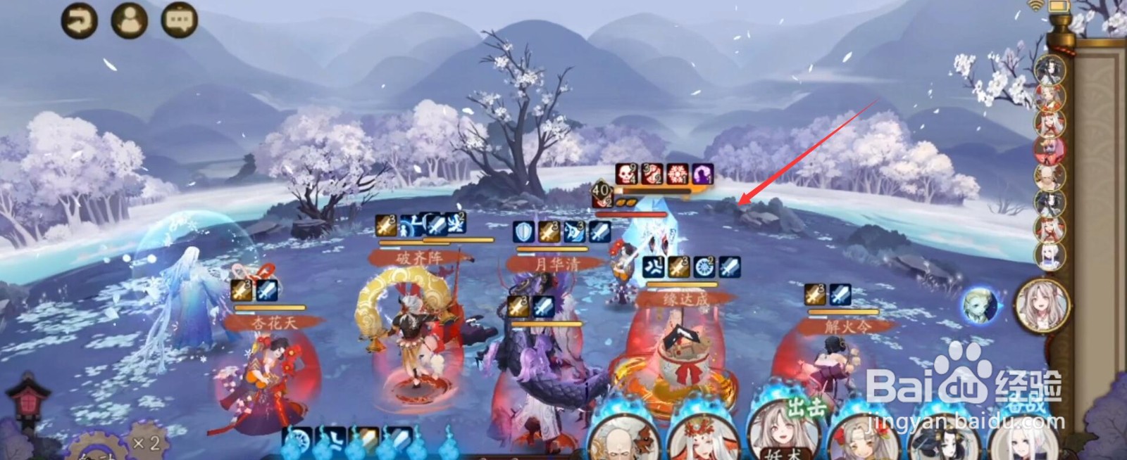 阴阳师败落的樱林攻略