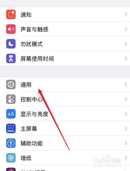 苹果还原网络设置