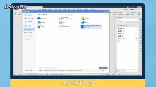 怎样使word文档的背景图片固定在页面上 百度经验 怎样使word文档的背景图片固定在页面上 百度经验