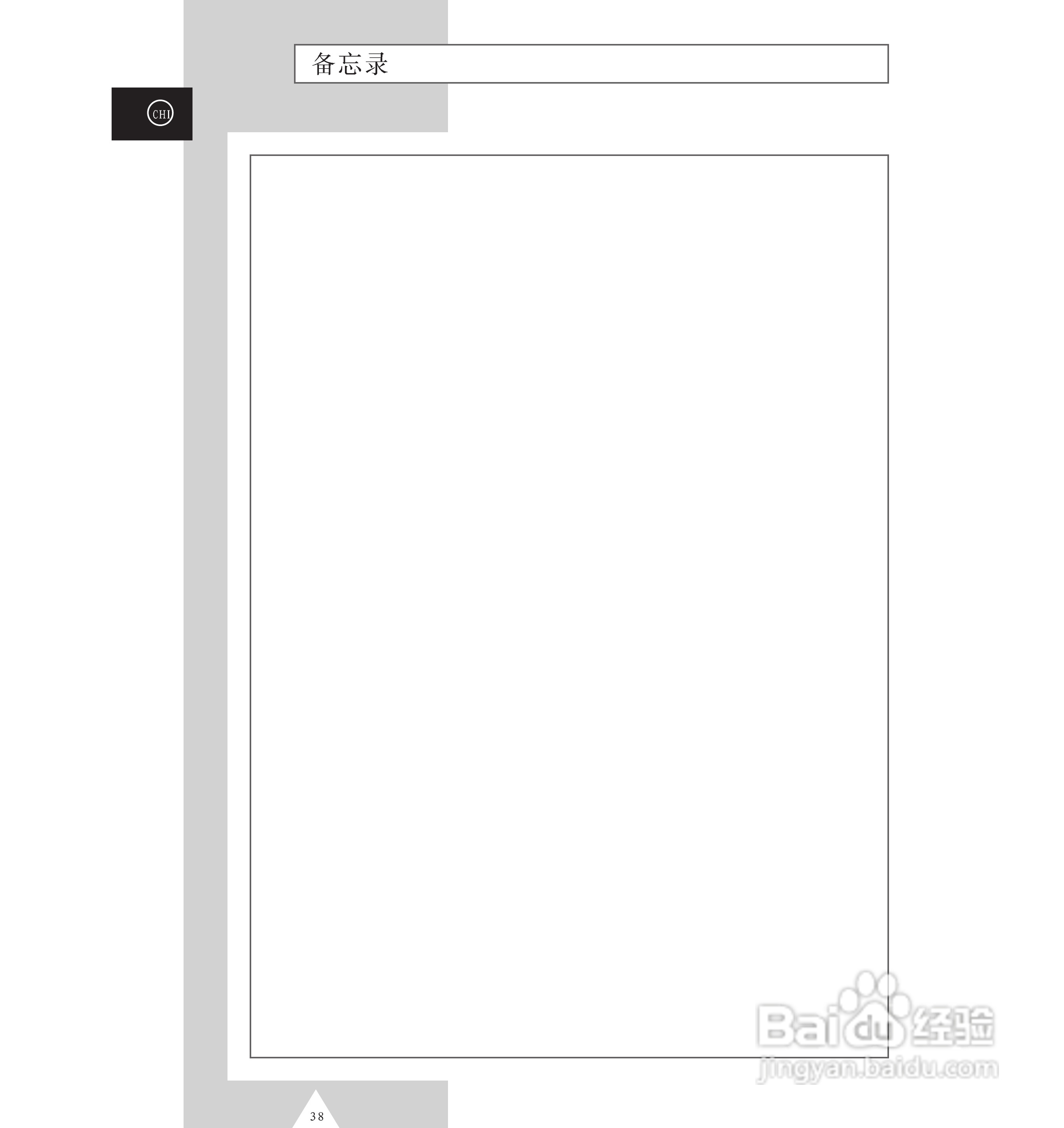 三星CS-29M20MA彩电使用说明书:[4]