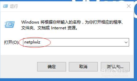 win10开机密码如何才能设置