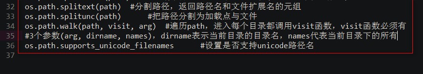 python开发操作系统教程