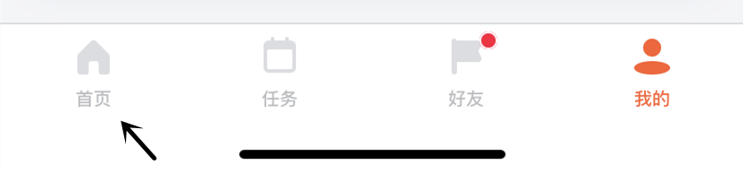 天天跳绳体能热身拉伸