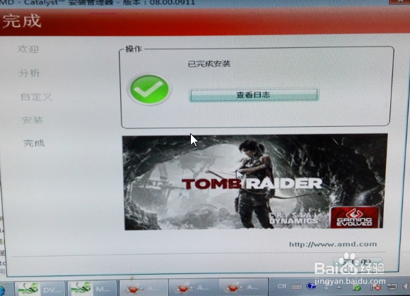 电脑硬件升级,显卡更换,怎么安装显卡