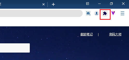 遨游浏览器工具栏显示夜间模式按钮