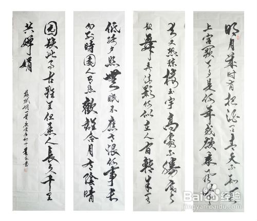 怎么学习《水调歌头.明月几时有》