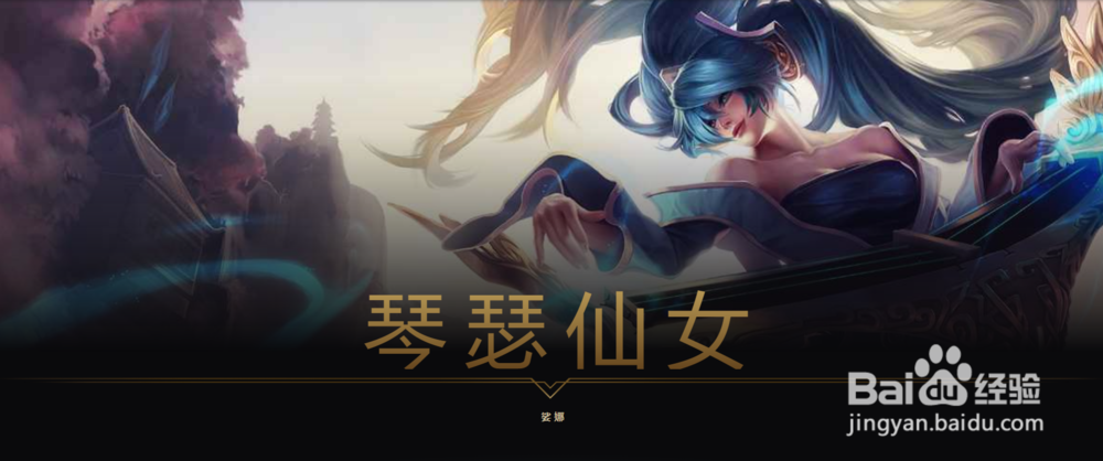 英雄联盟中来自德玛西亚的英雄有哪些