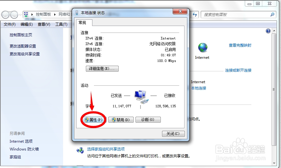 win8.1：[2]office2013服务器登陆 问题