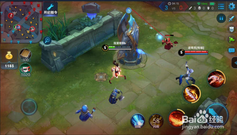 #王者荣耀#不知火舞：耍了你我还能跑