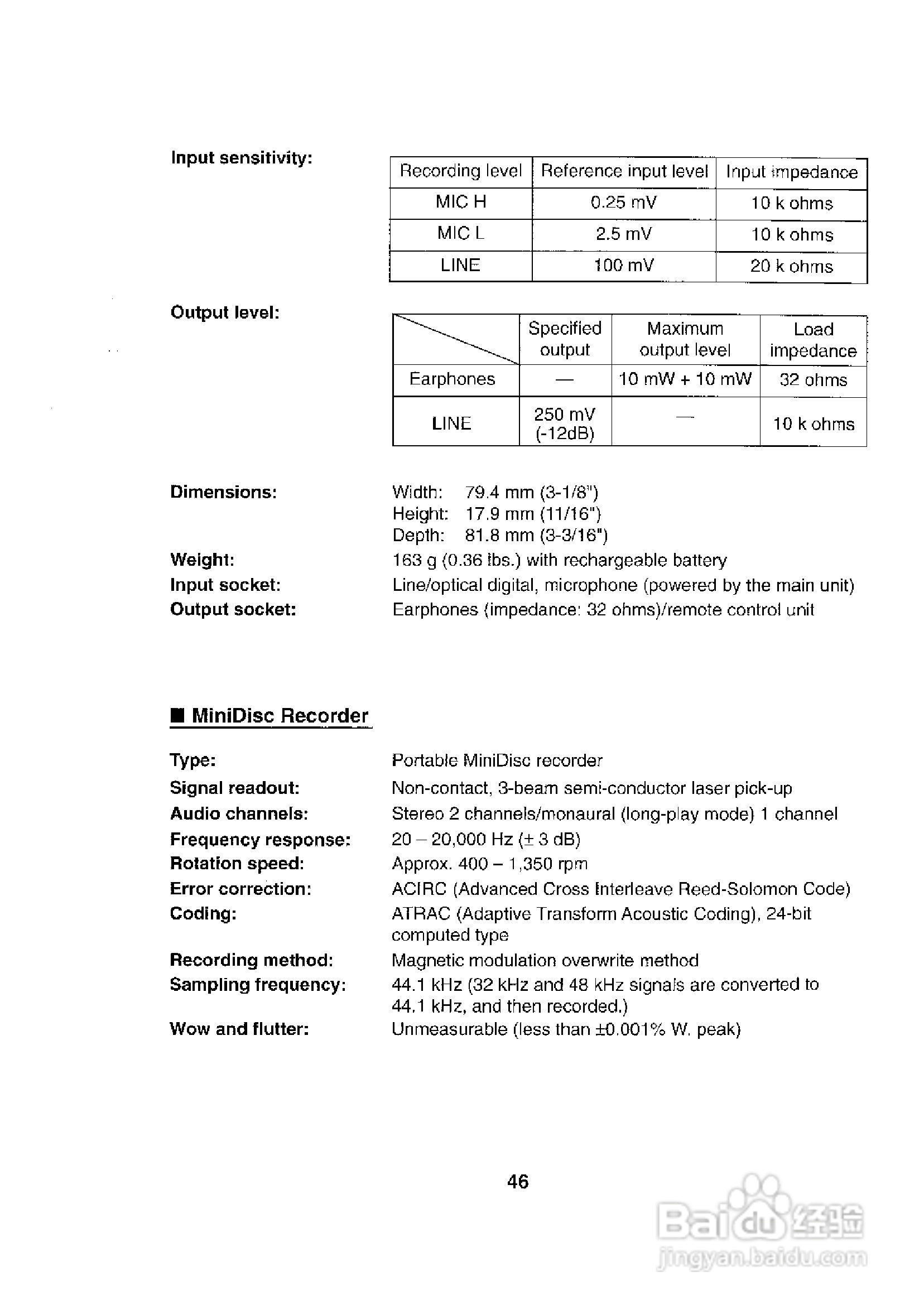 夏普MD-MT831H数码影音使用说明书:[5]
