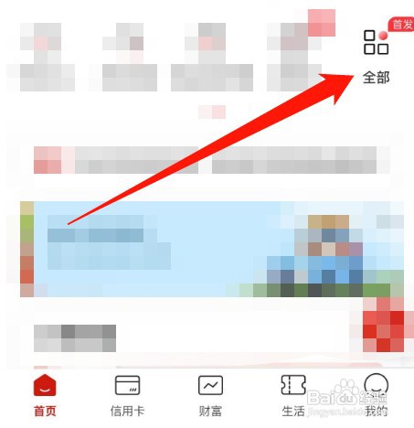工行信用卡如何提升额度