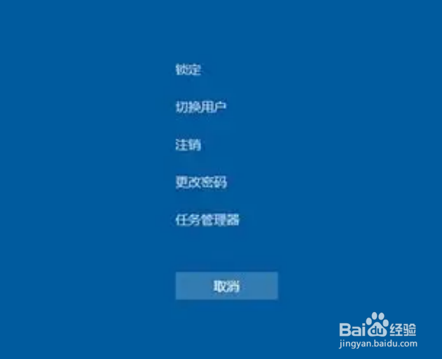 刺客信条大革命怎么退出游戏
