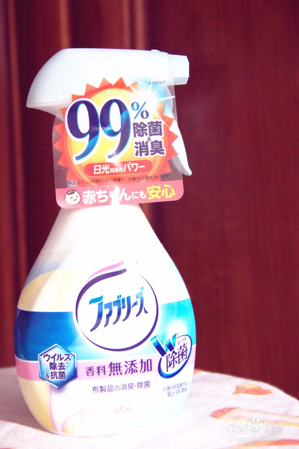 去日本记得带瓶Febreze衣物免洗喷雾回来