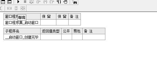 易语言倒找字节集