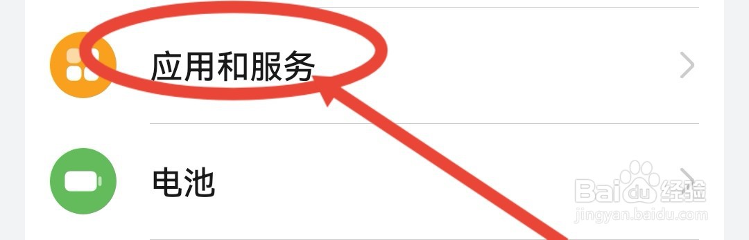 华为双开微信模式在哪