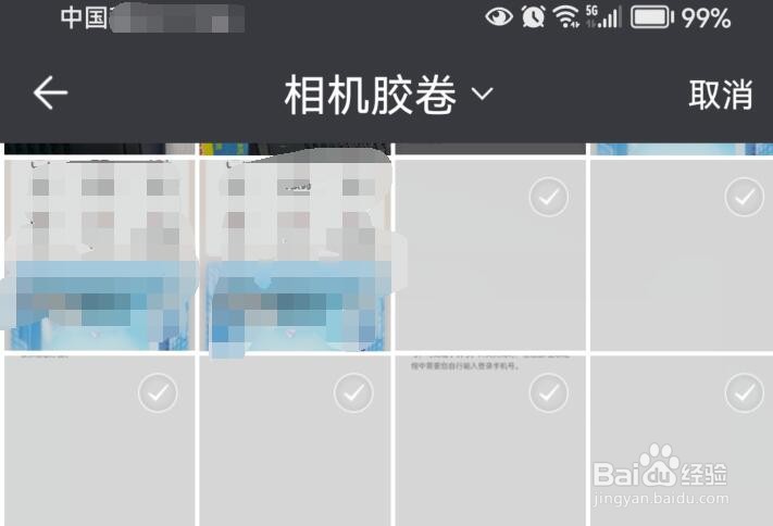 新华网如何设置自己的头像资料？