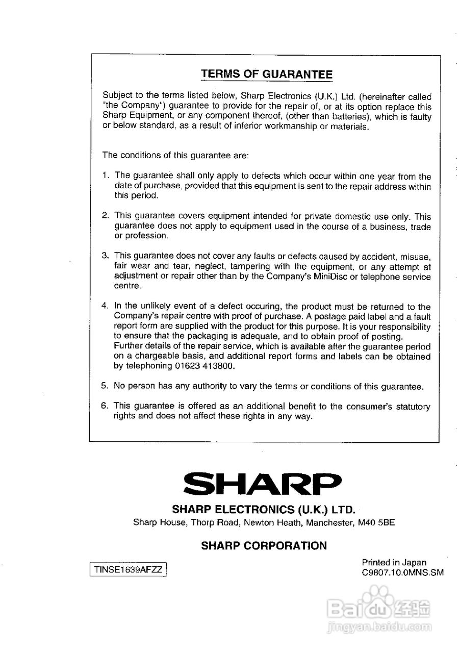 夏普MD-MS701H数码影音使用说明书:[5]