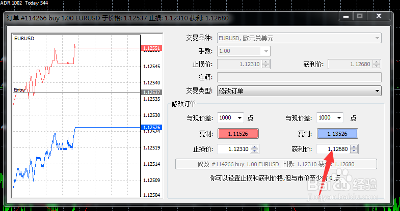 外汇教程:入门操作