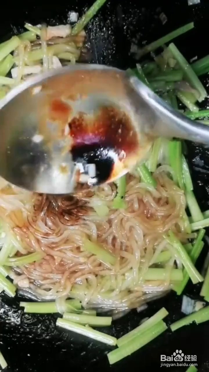 如何制作芹菜炖粉条
