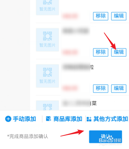 支付宝商家怎么设置扫码点单