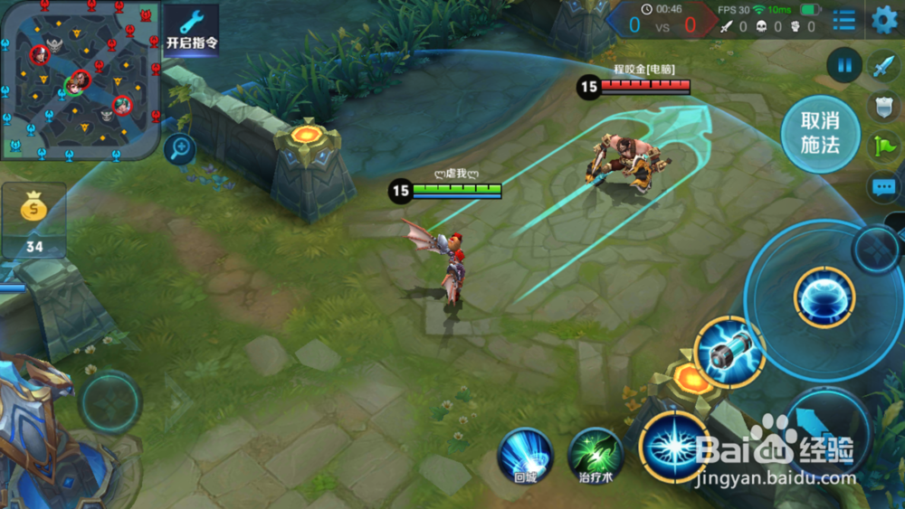 王者荣耀:孙斌 教学攻略