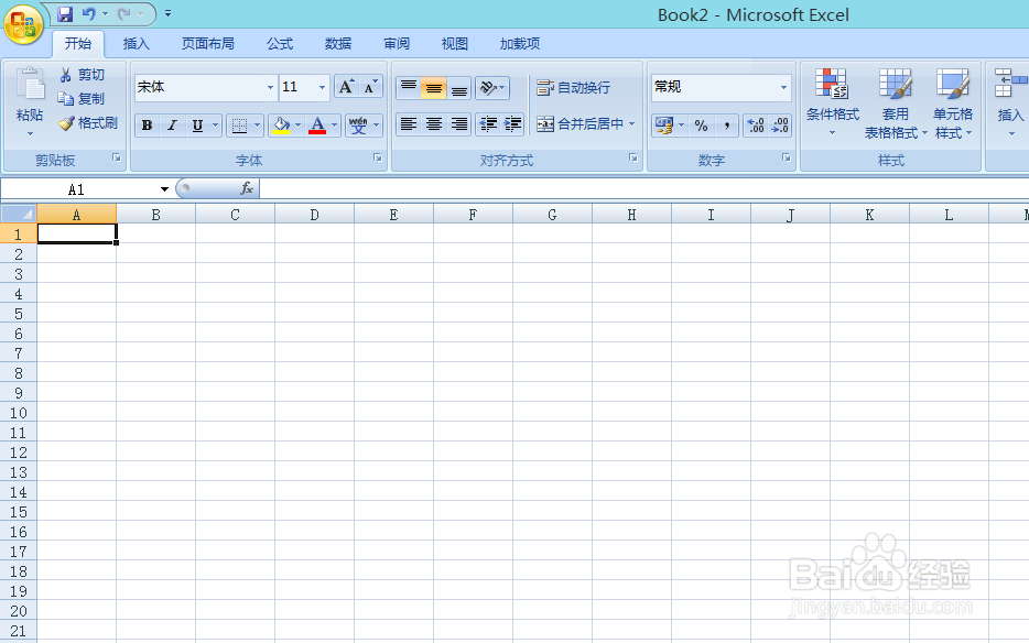 excel里面的图片怎么删除