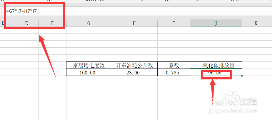 企业碳排放量计算方法是什么