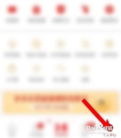 拼多多的多多号哪里查看