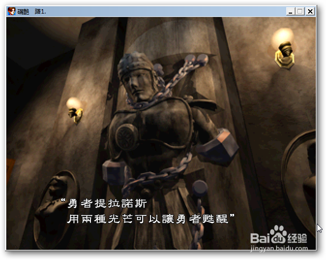 生化危机2全解：[23]获得方块钥匙