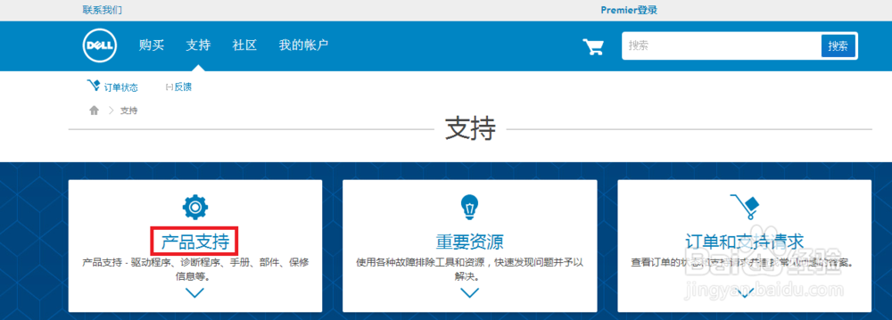 笔记本在插上鼠标后，实现触摸板被禁用