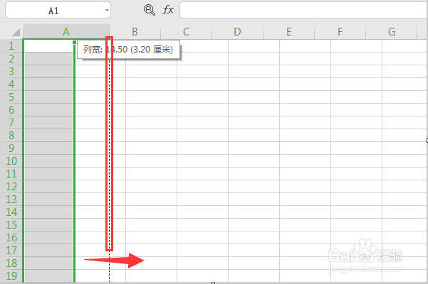 wps表格怎么拉宽