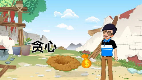 又短又好的故事及道理有哪些