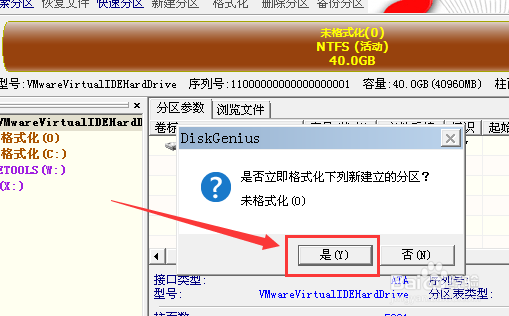 虚拟机装XP系统教程