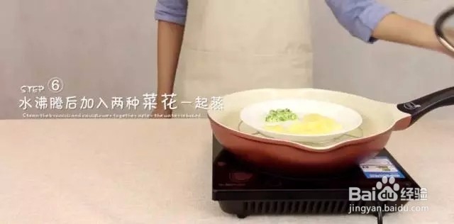 双花奶酪土豆泥 营养翻一番