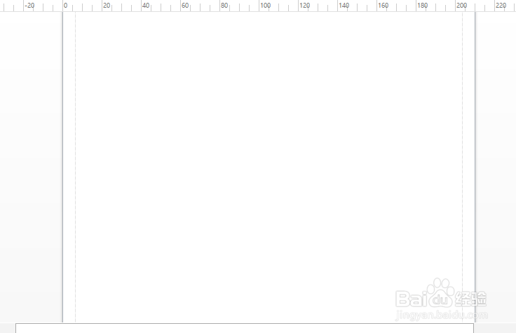 visio 绘图基本操作