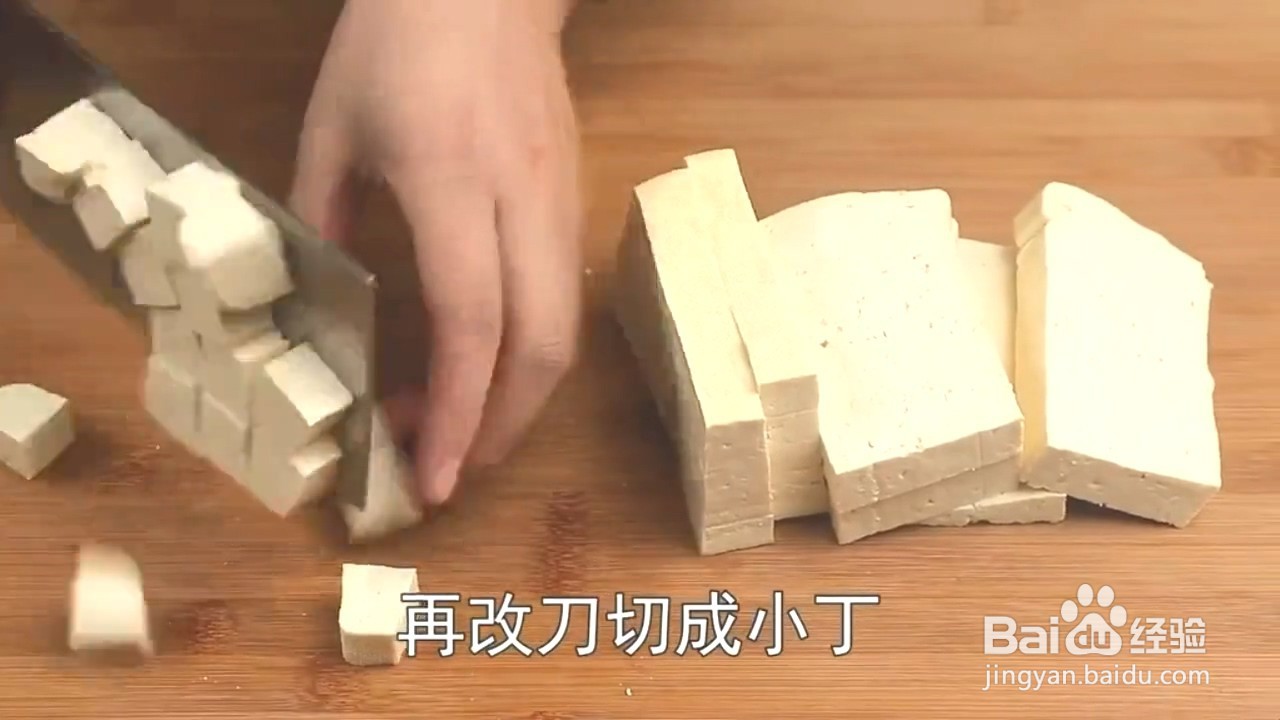 如何制作好吃的豆腐